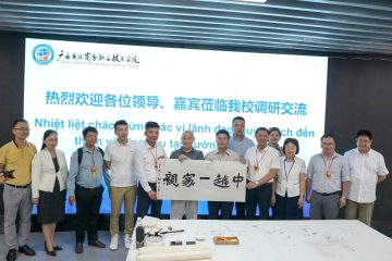 NHỊ VÂN MEDIA THAM GIA HỘI THẢO NGHIÊN CỨU ĐỀ ÁN HỌC TẬP VỀ LIVESTREAM THƯƠNG MẠI ĐIỆN TỬ XUYÊN BIÊN GIỚI: THÚC ĐẨY HỢP TÁC ĐÀO TẠO VIỆT – TRUNG